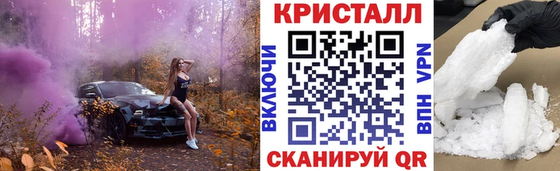АМФ 97%  Котовск 