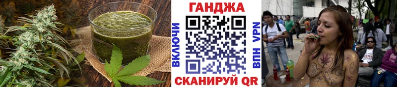 Еда ТГК марихуана  Котовск 
