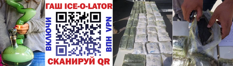 ГАШИШ Cannabis Котовск