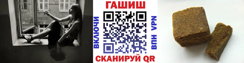 ГАШИШ Cannabis  shop состав  Котовск 