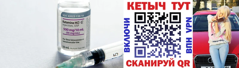 кракен tor  Котовск  Кетамин VHQ 