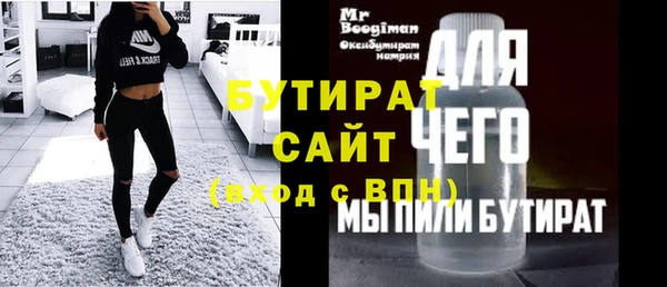 трава Беломорск