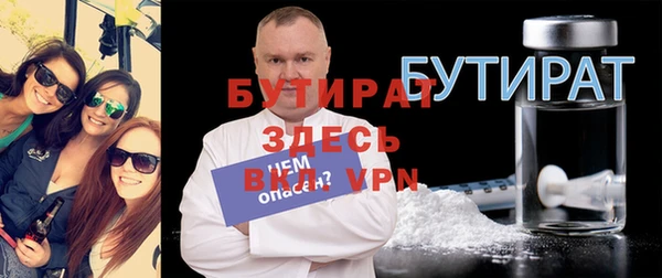 Альфа ПВП Белоозёрский
