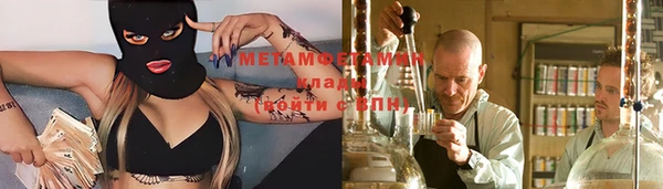 молекула духа Саяногорск