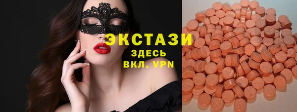 трава Беломорск