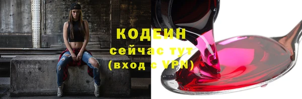 ПСИЛОЦИБИНОВЫЕ ГРИБЫ Богородицк