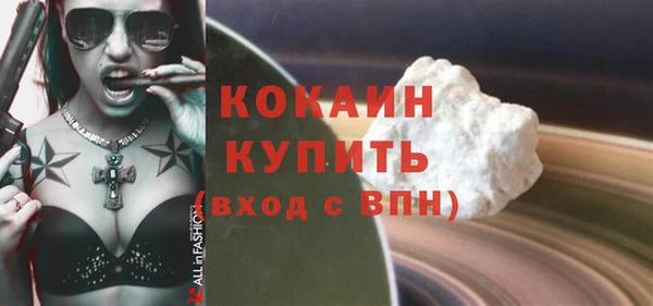 мяу мяу мука Богородск