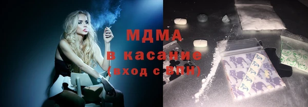 мяу мяу мука Богородск