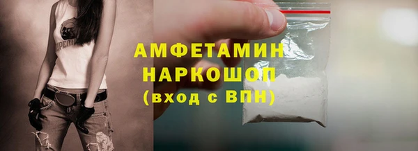 трава Беломорск