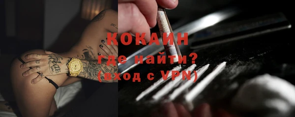 ПСИЛОЦИБИНОВЫЕ ГРИБЫ Богородицк