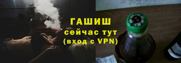 меф VHQ Богданович