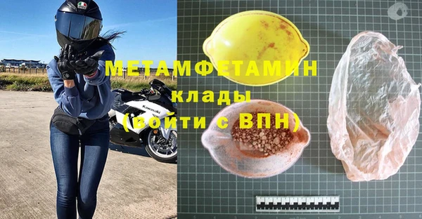 меф VHQ Богданович