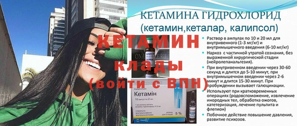 дживик Сафоново