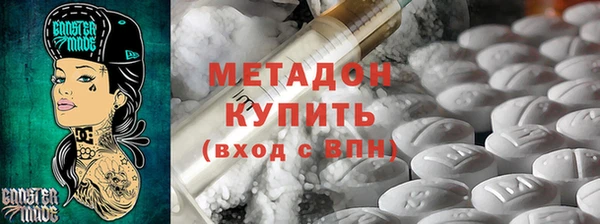 молекула духа Саяногорск