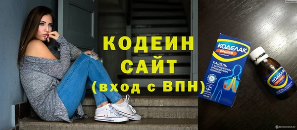 мяу мяу мука Богородск