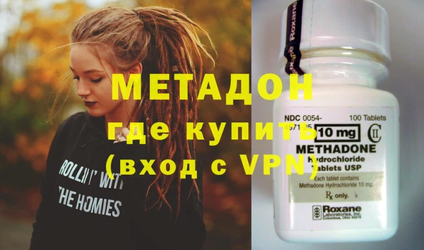 ПСИЛОЦИБИНОВЫЕ ГРИБЫ Богородицк