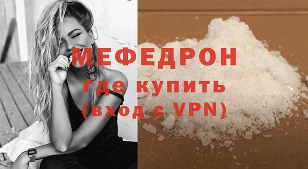 шишки Белокуриха