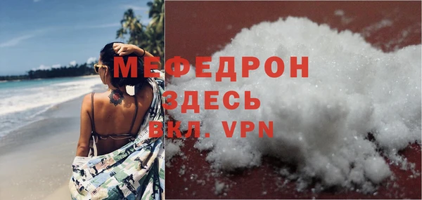 трава Беломорск