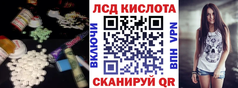 LSD-25 экстази ecstasy  Котовск 