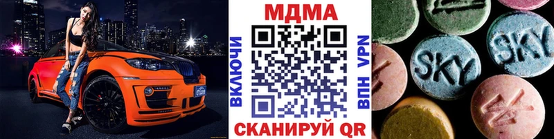 MDMA Molly  shop клад  Котовск 