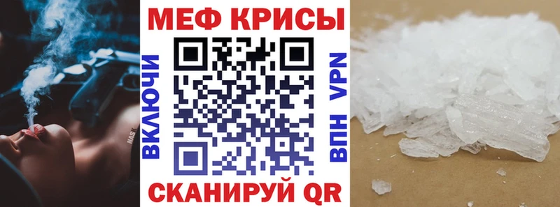 Меф mephedrone  Котовск 