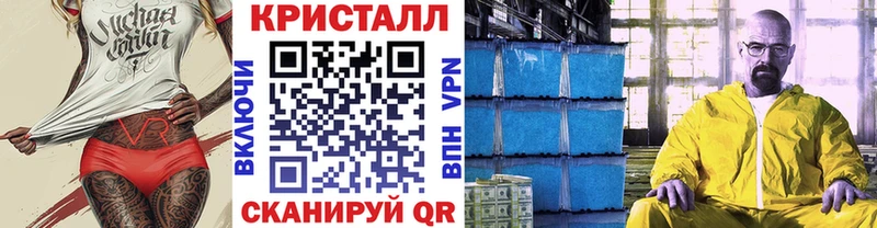 Первитин пудра  Котовск 