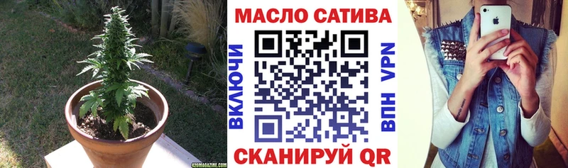 ТГК концентрат  купить наркотики цена  Котовск 
