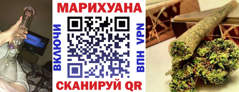 МАРИХУАНА SATIVA & INDICA где купить наркотик Котовск